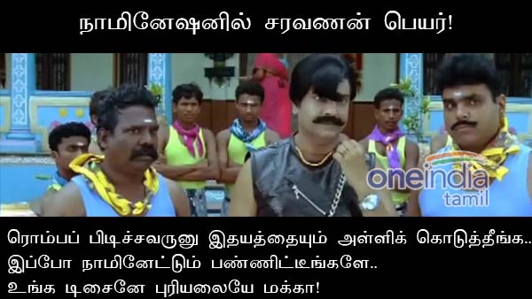memes on bigg boss 3 tami 8th day memes on bigg boss 3 tami 8th day