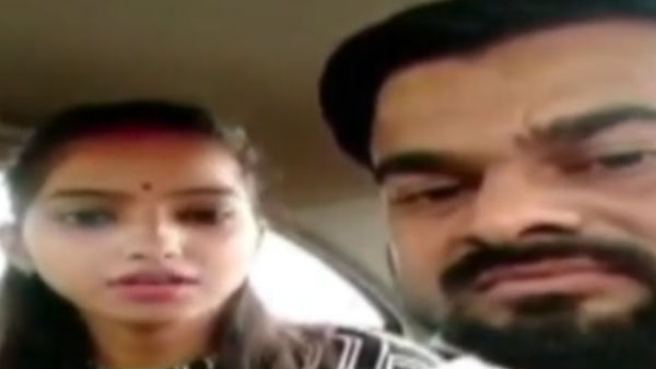BJP MLAs daughter married dalit boy BJP MLAs daughter married dalit boy