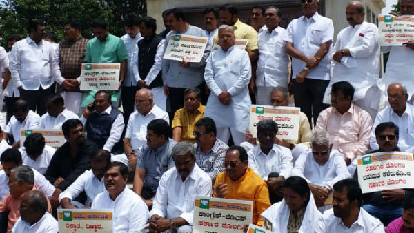 Karnataka BJP leaders stages protest demanding CM Kumaraswamys resignation Karnataka BJP leaders stages protest demanding CM Kumaraswamys resignation