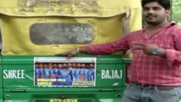 இலவச ஆட்டோ பயணம்