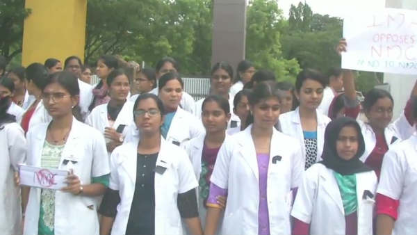 Coimbatore Medical College Students form a human-chain protest against National Medical Commission bill Coimbatore Medical College Students form a human-chain protest against National Medical Commission bill