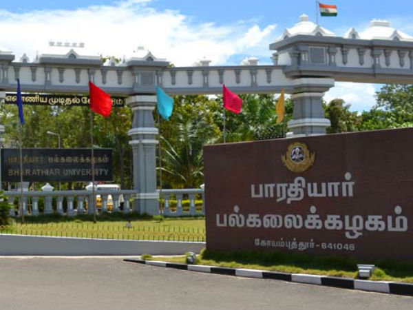 முறைகேடுகள்
