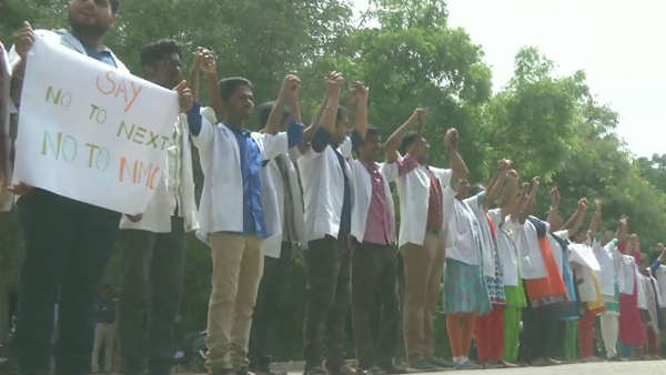 Coimbatore Medical College Students form a human-chain protest against National Medical Commission bill Coimbatore Medical College Students form a human-chain protest against National Medical Commission bill