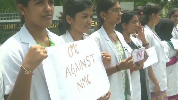 Coimbatore Medical College Students form a human-chain protest against National Medical Commission bill Coimbatore Medical College Students form a human-chain protest against National Medical Commission bill