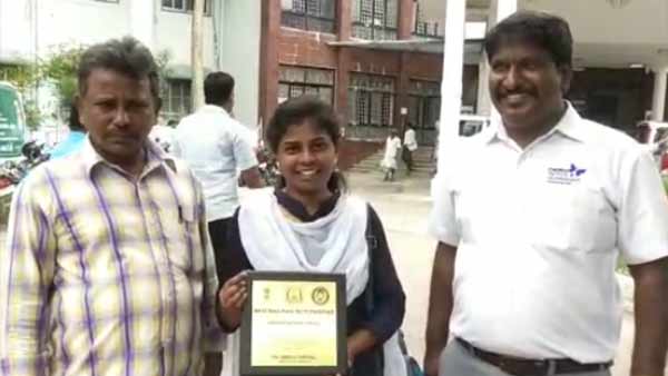 வேலை