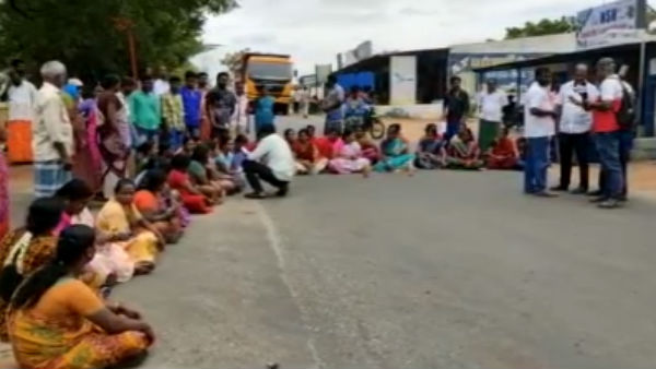 மறியல்
