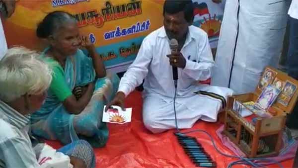 இந்துக்கள்