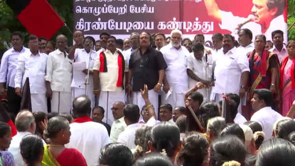 கோஷம்