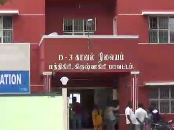 தலைமறைவு