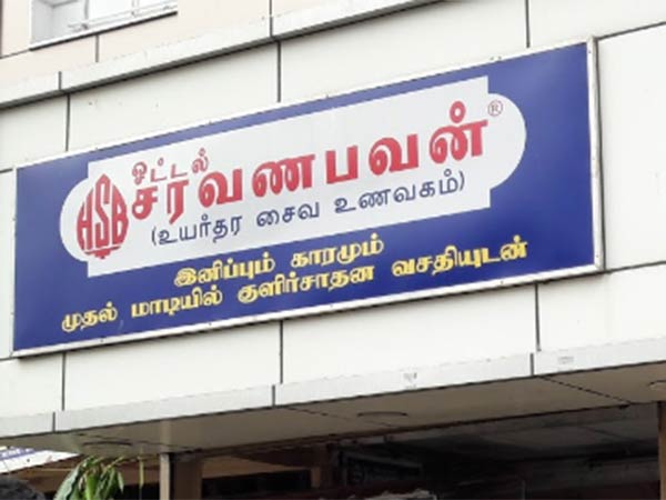 முருகன் மீது பக்தி