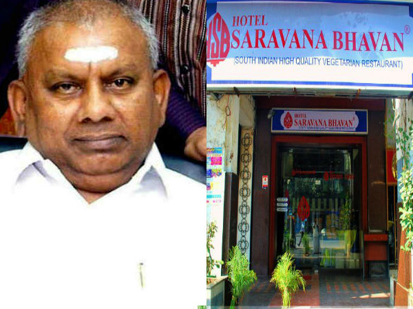 நல்ல தோற்றம்