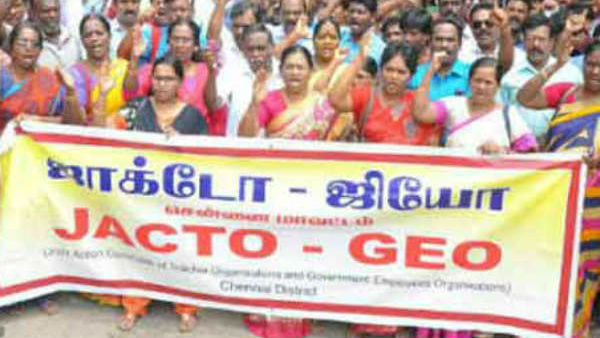 jacto jio one day hunger strike protest on july 7th jacto jio one day hunger strike protest on july 7th