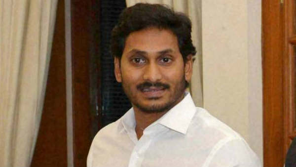 Andhra Pradesh Chief Minister Jagan Mohan reddy travel to Jerusalem Andhra Pradesh Chief Minister Jagan Mohan reddy travel to Jerusalem