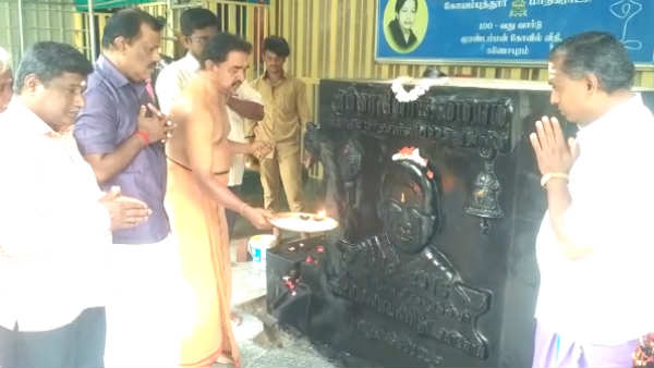 ஜெ. முகம்