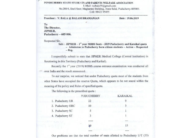 ஜிப்ரில் நடவடிக்கையில்லை
