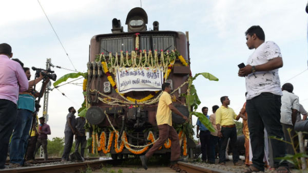 தீவிரம்