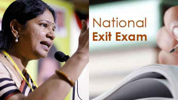 Central Government should Cancel National Level NEXT Examination Says Kanimozhi Central Government should Cancel National Level NEXT Examination Says Kanimozhi