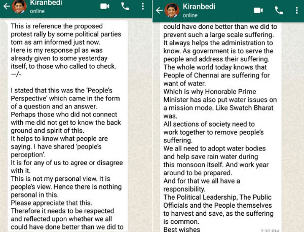நீர் நிலைகளை தத்துதெடுக்கணும்