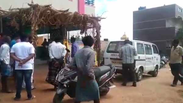 சாந்தி
