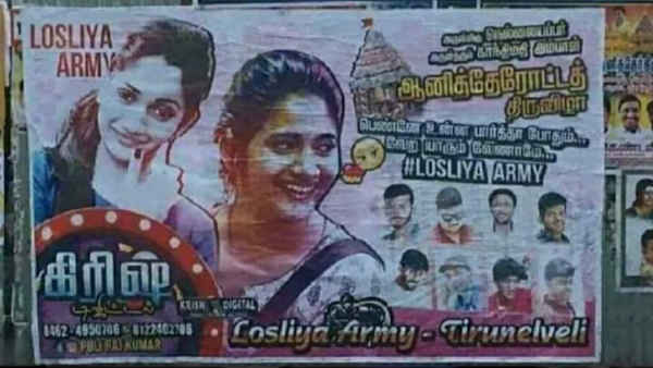 Big boss Losliya Army Fans Celebration In Nellai Big boss Losliya Army Fans Celebration In Nellai