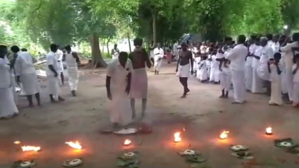 உப்பு இல்லை