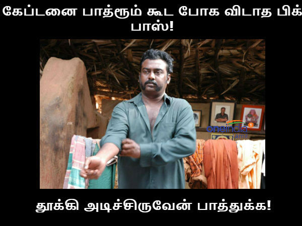 memes on bigg boss 3 tamil memes on bigg boss 3 tamil