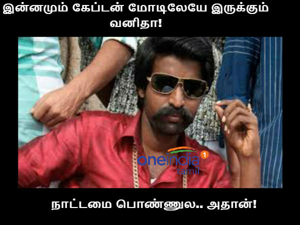 memes on bigg boss 3 tamil memes on bigg boss 3 tamil
