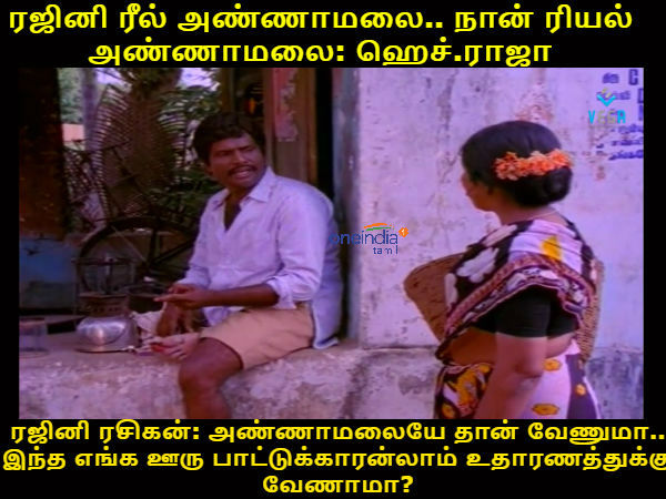 memes on h raja memes on h raja