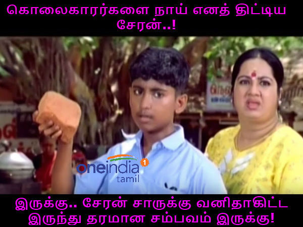 memes on bigg boss 3 tamil memes on bigg boss 3 tamil