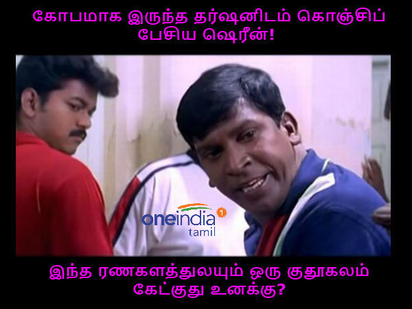 memes on bigg boss 3 tamil memes on bigg boss 3 tamil