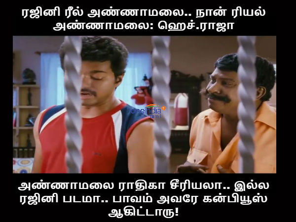 memes on h raja memes on h raja