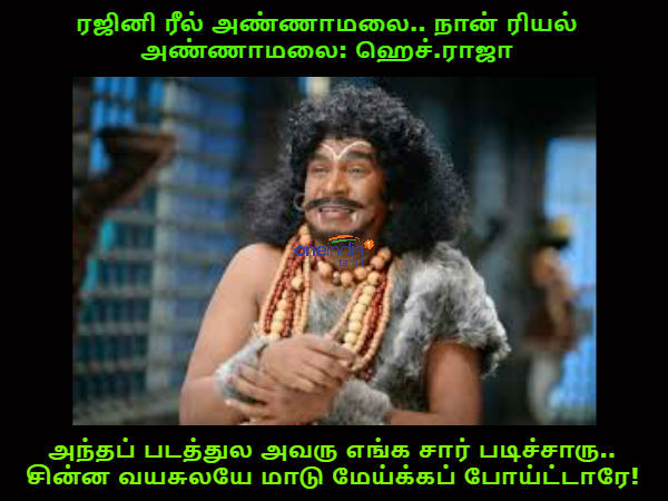 memes on h raja memes on h raja