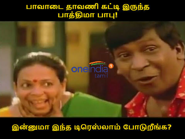 memes on bigg boss 3 tamil 7th day memes on bigg boss 3 tamil 7th day