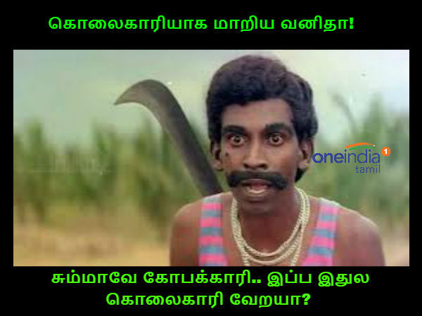 memes on bigg boss 3 tamil memes on bigg boss 3 tamil
