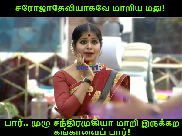 memes on bigg boss 3 tamil memes on bigg boss 3 tamil