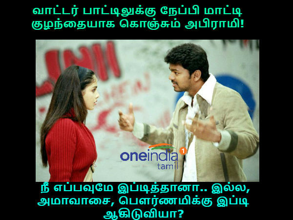 memes on bigg boss 3 tamil 7th day memes on bigg boss 3 tamil 7th day