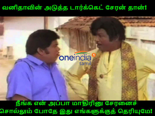 memes on bigg boss 3 tamil memes on bigg boss 3 tamil