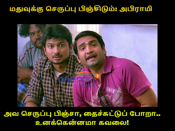 memes on bigg boss 3 tamil memes on bigg boss 3 tamil