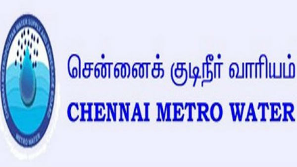 நுகர்வோருக்கு அறிவிப்பு