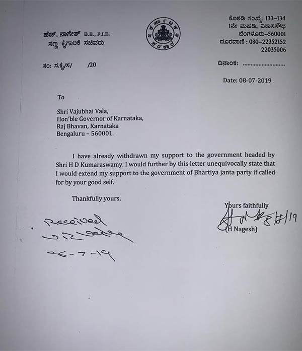 H.Nagesh, independent MLA withdraw his support to the Karnataka government H.Nagesh, independent MLA withdraw his support to the Karnataka government