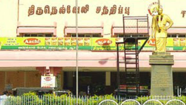 மாவடத்தில் 16 வட்டடங்கள்