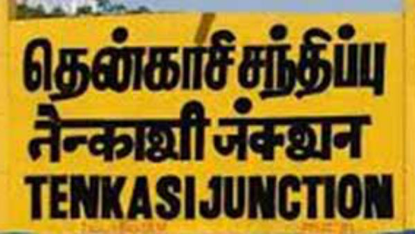 தனி ஐஏஎஸ் அதிகாரி