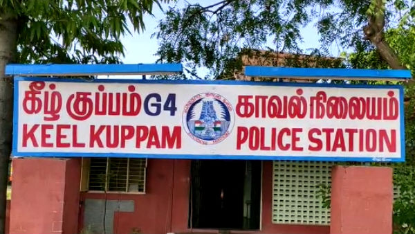 காதலிகள்