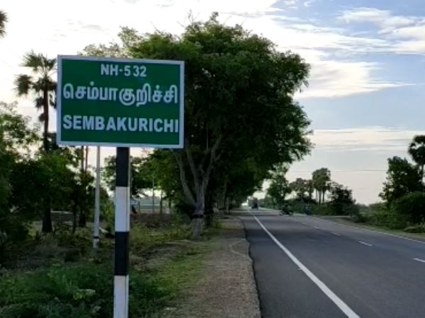 இரும்பு கம்பி