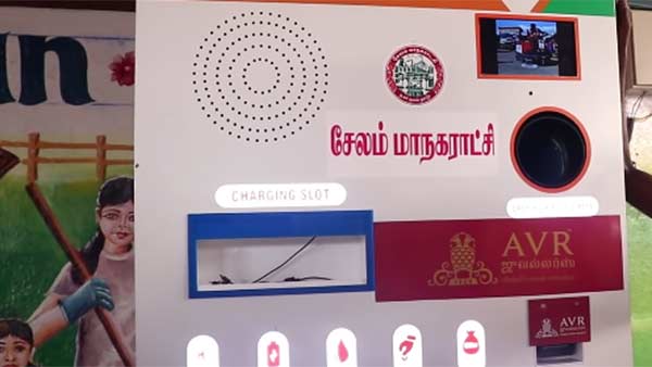 Introduction of Plastic Bottle Recycling Machine at Salem Bus Stand Introduction of Plastic Bottle Recycling Machine at Salem Bus Stand