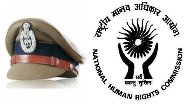 The police are your friend at paper level .. Human Rights Commission attack The police are your friend at paper level .. Human Rights Commission attack