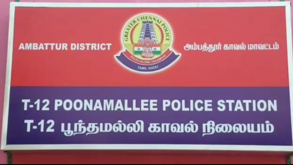 தெருவிளக்கு
