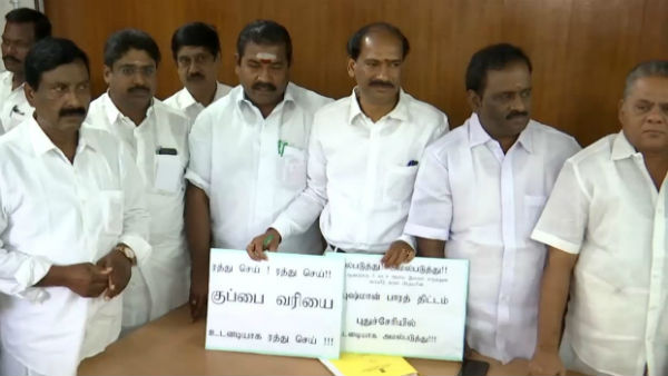 AIAMDK MLAs stage walkout in Puducherry AIAMDK MLAs stage walkout in Puducherry
