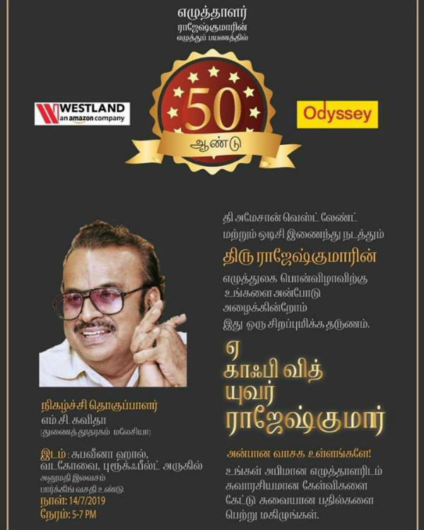 ஒன்இந்தியா தமிழ் வரை
