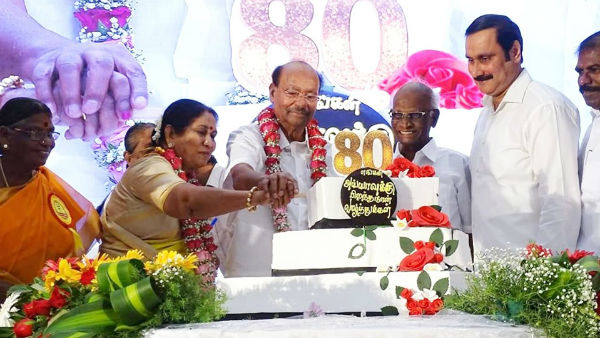 முத்து விழா வாழ்த்துகள்